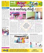 Adilabad Constituencies