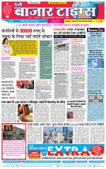 Daily Bazar Times