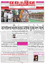 jaihind daily