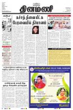 Dinamani - New Delhi