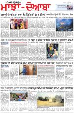 Punjabi Tribune (Majha/Doaba)