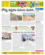 Nalgonda Constituencies