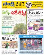 Ranga Reddy District