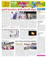 Ranga Reddy Constituencies