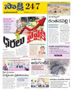 Mahabubabad District