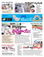 Karimnagar