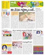 Khammam Constituencies