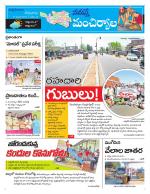 Mancherial