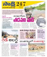 Jayashankar District