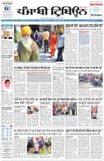 Punjabi Tribune (Delhi Edition)