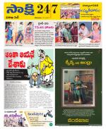 Visakhapatnam District