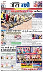 Divya Himachal Dharamsala+Mera Mandi +Aastha