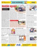 Visakhapatnam Constituencies Old