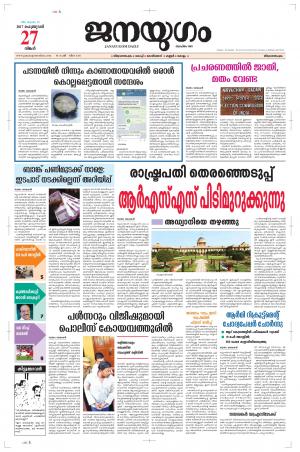 2017 February 27 Monday