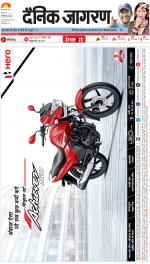 Lucknow Hindi ePaper, Lucknow Hindi Newspaper - InextLive