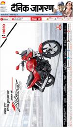 Bareilly Hindi ePaper, Bareilly Hindi Newspaper - InextLive