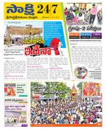 SPSR Nellore District