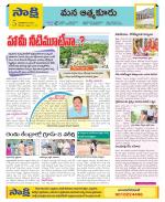 SPSR Nellore Constituencies