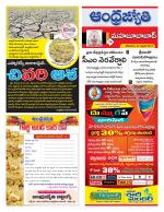 Mahabubabad District