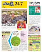 Kurnool District