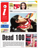 Meerut Hindi ePaper, Meerut Hindi Newspaper - InextLive