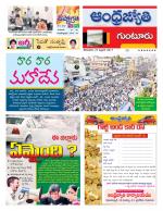 Guntur District