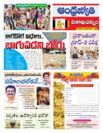 Visakhapatnam District