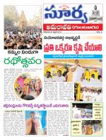 Guntur