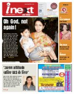 Lucknow Hindi ePaper, Lucknow Hindi Newspaper - InextLive