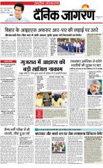 Dainik Jagran
