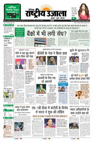 Sunday February 26 2017