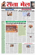 MEERUT EDITION