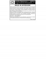 Job Notification / Results