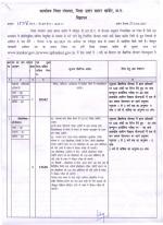 Job Notification / Results