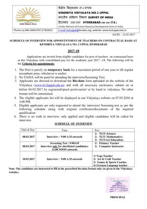 Kendriya Vidyalaya No. 2, Uppal, Hyderabad Recruitment 2017 for TGT, PRT and Other Posts  