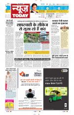 NewsToday,Jaipur