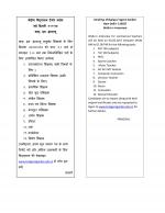 Job Notification / Results