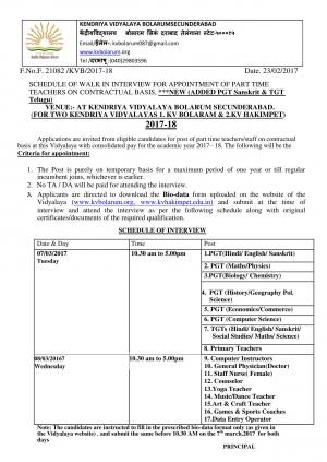 Kendriya Vidyalaya Hakimpet,  Secunderabad Recruitment 2017 for PGT, TGT, PRT and Other Posts  