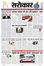 Lucknow Edition