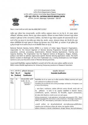 NRSC Recruitment 2017 for 19 Research Scientist posts