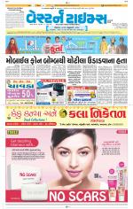 Ahmedabad Gujarati (Morning Daily)