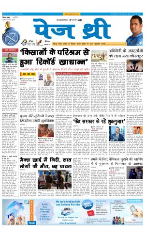 Page Three 27 February 2017