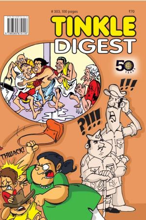 Tinkle Digest March 2017