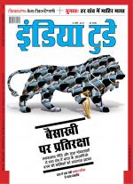 India Today - Hindi