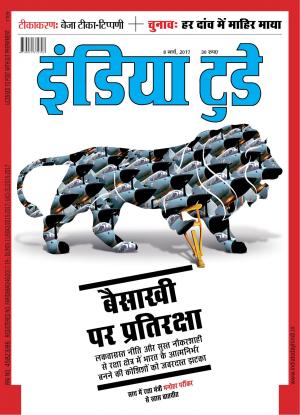 India Today Hindi-8th March 2017