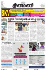 Dinamani - Nagapattinam