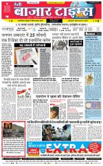Daily Bazar Times