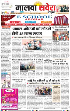 Malwa