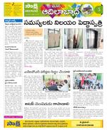 Adilabad Constituencies