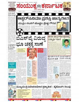 February,28,2017,Bengaluru.